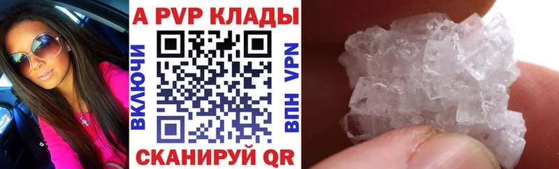 Продажа наркотиков Новодвинск APVP  Гашиш  НБОМе  Кокаин  Бошки Шишки 