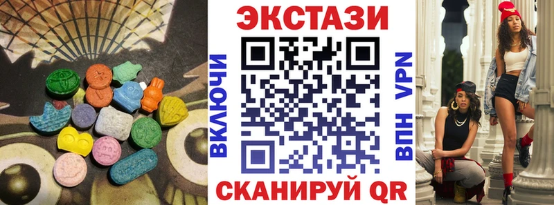 Экстази louis Vuitton  продажа наркотиков  Новодвинск 