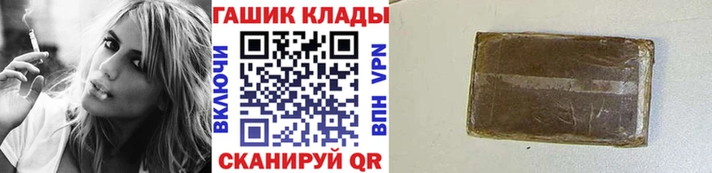 гидра зеркало  Новодвинск  ГАШ убойный 
