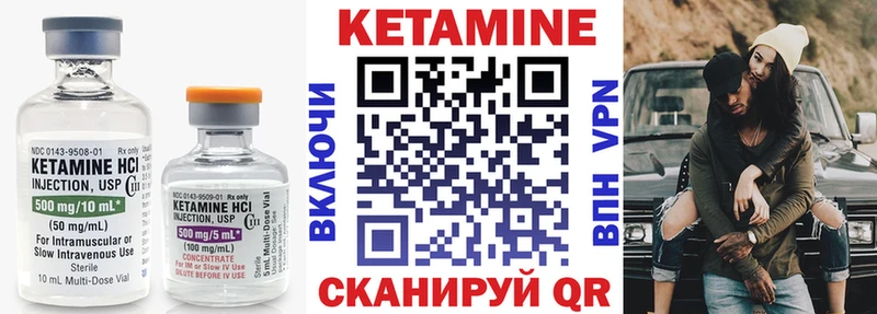 kraken tor  Новодвинск  КЕТАМИН ketamine 