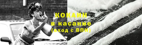 ECSTASY Шали