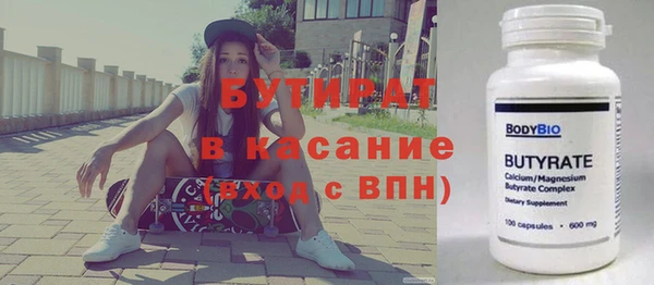 гашик Балабаново