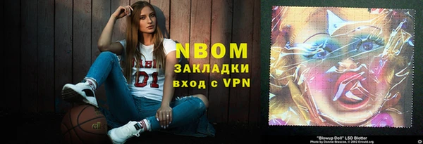 PSILOCYBIN Армянск