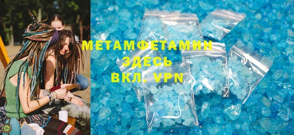 меф VHQ Арсеньев