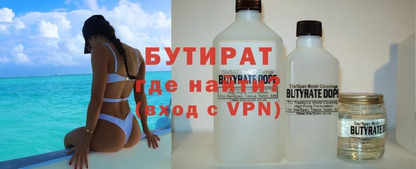 прущие грибы Балахна