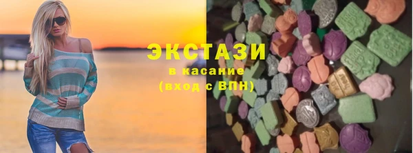 гашик Балабаново