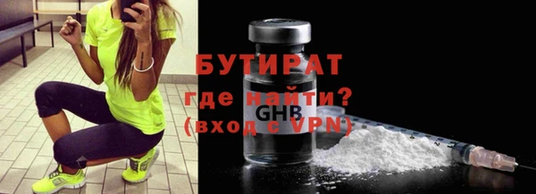 кокаин перу Шадринск