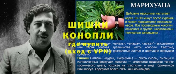 кокаин перу Шадринск
