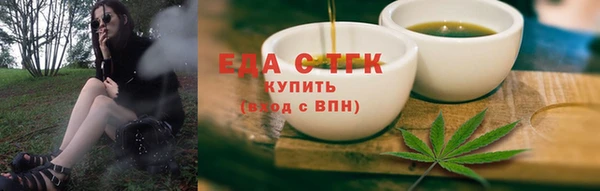 мяу мяу кристалл Шарыпово