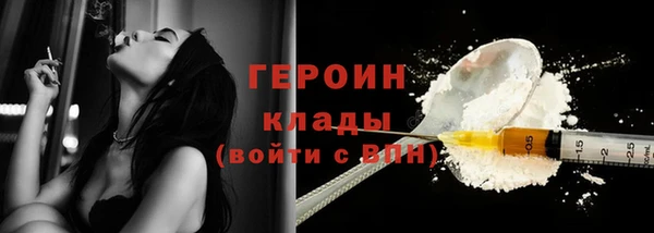 кокаин перу Шадринск