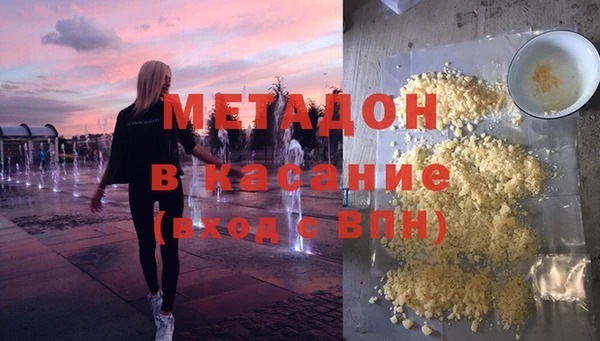 гашик Балабаново
