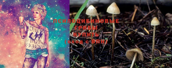 мяу мяу кристалл Шарыпово