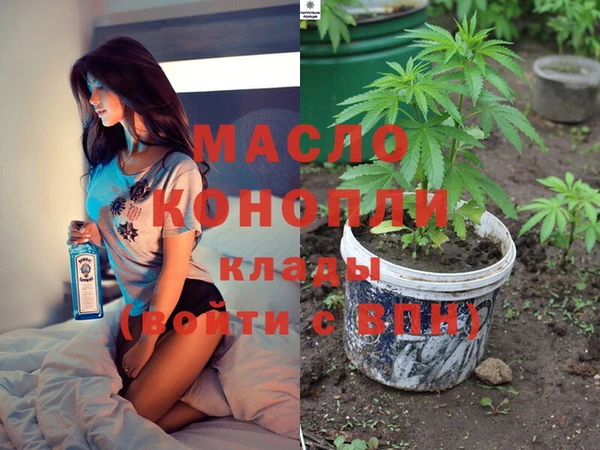 кокаин перу Шадринск
