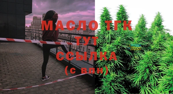 мяу мяу кристалл Шарыпово