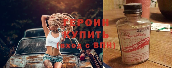 ECSTASY Шали
