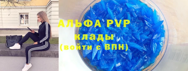 гашик Балабаново