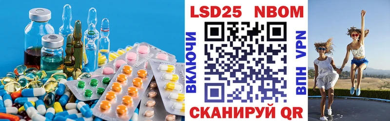 хочу   Новодвинск  LSD-25 экстази ecstasy 