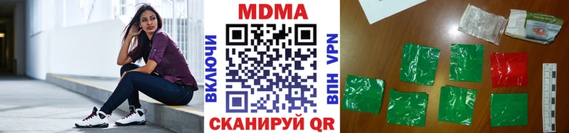 МДМА Molly  MEGA зеркало  Новодвинск  купить наркотик 