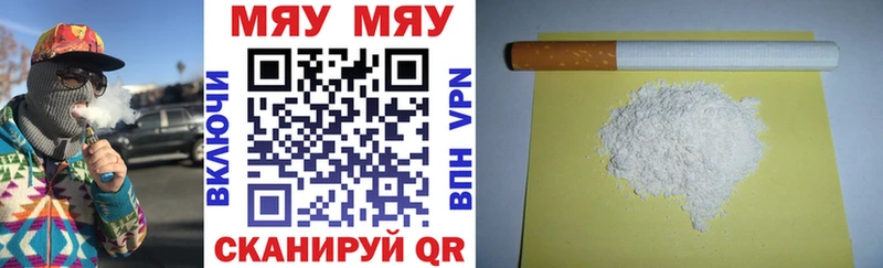 наркотики  blacksprut ссылки  это наркотические препараты  Новодвинск  Меф VHQ 