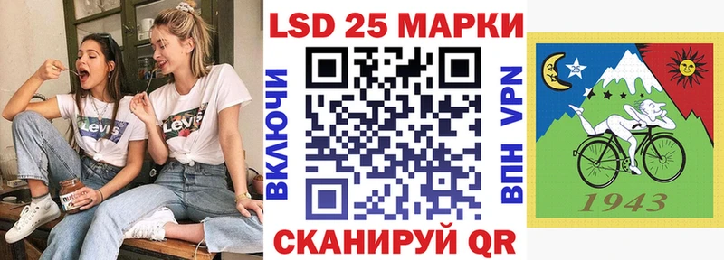 Наркотические марки 1,5мг  как найти закладки  Новодвинск 