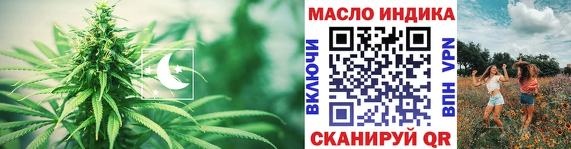 ТГК жижа  Новодвинск 